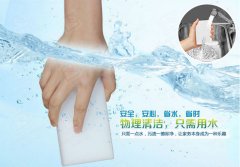 清爽過(guò)一夏 拯救衛(wèi)生間清潔就靠納米海綿了